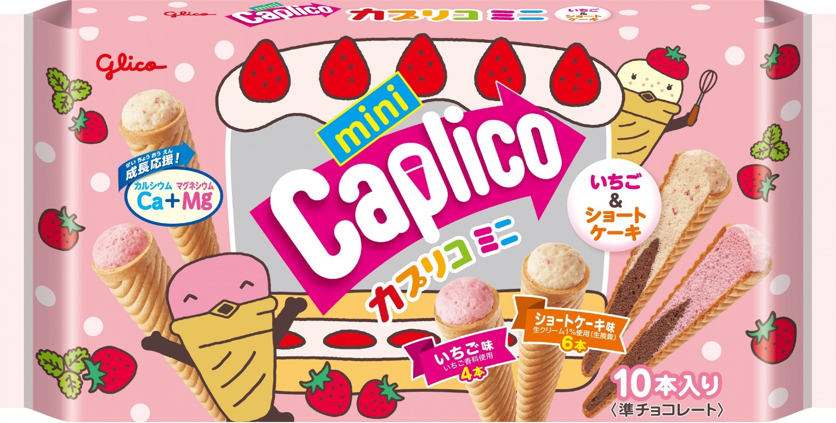カプリコミニ大袋＜いちご＆ショートケーキ＞　パッケージ画像